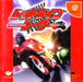 Redline Racer [Japan Import] (Sega Dreamcast) - for just $0! 