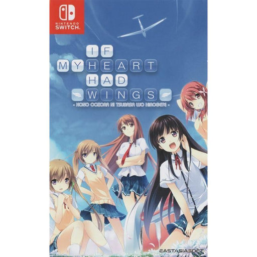 If My Heart Had Wings (Nintendo Switch) - Just $0! Shop now at Retro Gaming of Denver