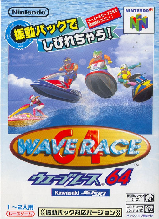 Wave Race 64 [Japan Import] (Nintendo 64) - for just $0! 