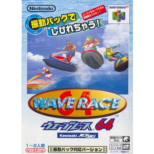 Wave Race 64 (Nintendo 64) (Japanese) - Premium Video Games - Just $0! Shop now at Retro Gaming of Denver