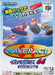 Wave Race 64 [Japan Import] (Nintendo 64) - for just $0! 