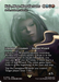 Kuja, Mage Manufacturer - Inalla, Archmage Ritualist (Showcase) (FCA-052) - FINAL FANTASY: Through the Ages / Kuja, Mage Manufacturer (Borderless) Foil - for just $2! 