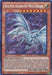 Blue-Eyes Alternative White Dragon [MVP1-ENS46] Secret Rare - for just $1.30! 