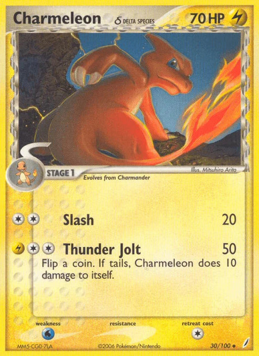 Charmeleon (30/100) (Delta Species) [EX: Crystal Guardians] - for just $2.70! 