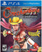 Onechanbara Z2: Chaos Banana Split Limited Edition (Playstation 4) - for just $0! 