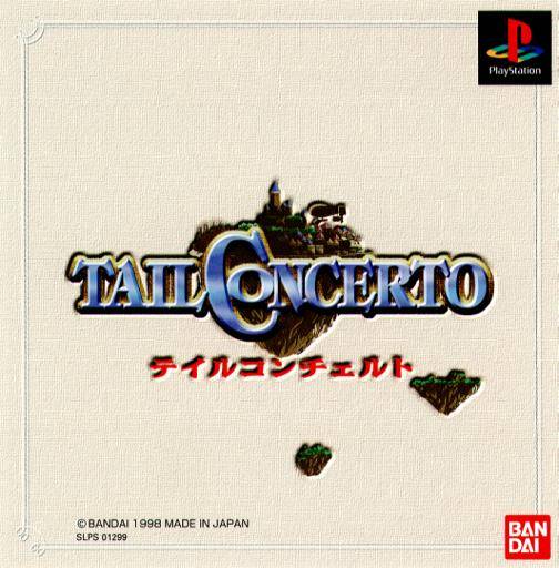 Tail Concerto [Japan Import] (PlayStation) - for just $0! 