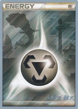 Metal Energy (LuxChomp of the Spirit - Yuta Komatsuda) [World Championships 2010] - for just $2.15! 