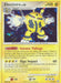 Electivire (3/130) [Diamond & Pearl: Base Set] - for just $4.65! 