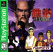 Tekken 2 (Greatest Hits) (Playstation) - Just $0! Shop now at Retro Gaming of Denver