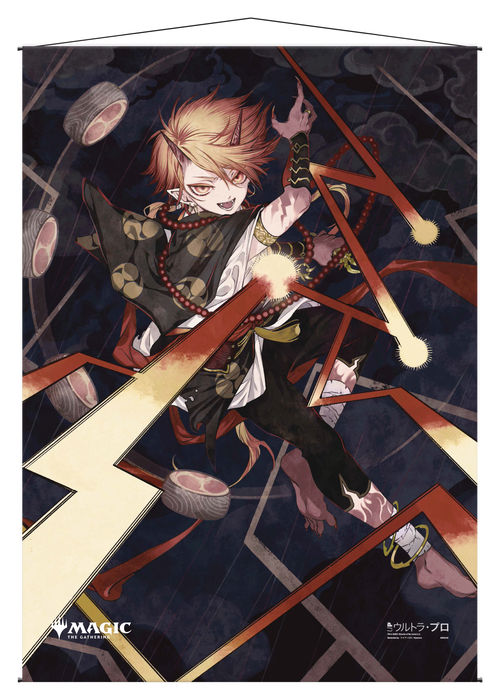 Ultra PRO: Wall Scroll - Japanese Mystical Archive (Shock) - for just $0! 
