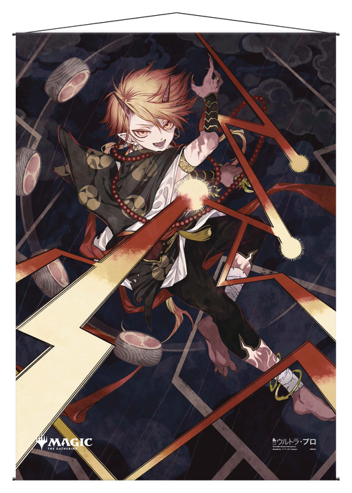 Ultra PRO: Wall Scroll - Japanese Mystical Archive (Shock) - for just $0! 