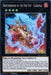 Brotherhood of the Fire Fist - Cardinal [FIGA-EN026] Super Rare - for just $0.10! 