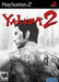 Yakuza 2 (Playstation 2) - for just $0! 