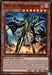 Orcust Knightmare [OP11-EN008] Super Rare - for just $0.20! 