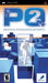 PQ: Practical Intelligence Quotient 2 (PSP) - for just $0! 