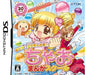 Mezase! Shoujo Manga Ka! Chao Manga School [Japan Import] (Nintendo DS) - for just $0! 