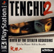 Tenchu 2: Birth of the Stealth Assassins (PlayStation) - for just $0! 