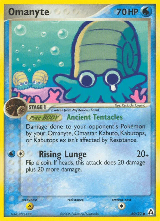 Omanyte (60/92) [EX: Legend Maker] - for just $9.50! 