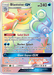 Blastoise GX (218/214) [Sun & Moon: Unbroken Bonds] - for just $39.60! 