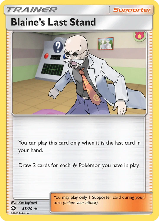 Blaine's Last Stand (58/70) [Sun & Moon: Dragon Majesty] - for just $0.15! 