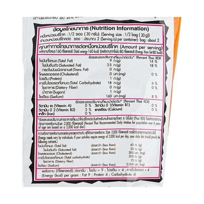 Cheetos Sour Cream Onion Corn Puffs 2.32 oz - for just $4.99! 