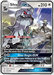Silvally GX (184/236) [Sun & Moon: Cosmic Eclipse] - for just $3! 