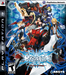 BlazBlue: Calamity Trigger – PlayStation 3 (PS3) - for just $0! 