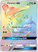 Virizion GX (217/214) [Sun & Moon: Lost Thunder] - for just $6.90! 