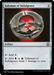 Talisman of Indulgence (M3C-312) - Modern Horizons 3 Commander - for just $0.86! 