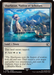 Sharlayan, Nation of Scholars (FIN-288) - FINAL FANTASY - for just $0.02! 