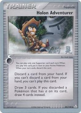 Holon Adventurer (85/110) (Swift Empoleon - Akira Miyazaki) [World Championships 2007] - for just $0.60! 