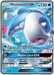 Wishiwashi GX (63/236) [Sun & Moon: Cosmic Eclipse] - for just $0.65! 