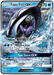 Tapu Fini GX (39/147) [Sun & Moon: Burning Shadows] - for just $1! 