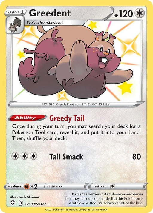 Greedent (SV100/SV122) [Sword & Shield: Shining Fates] - for just $0.85! 