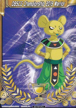 DBSCG Championship 2019 Warrior (Merit Card) - Universe 4 "Quitela" (4) [Tournament Promotion Cards] - for just $0.35! 