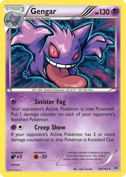 Gengar (60/162) (Theme Deck Exclusive) [XY: BREAKthrough] - for just $9.30! 