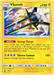 Vikavolt (SM28) [Sun & Moon: Black Star Promos] - for just $0.20! 