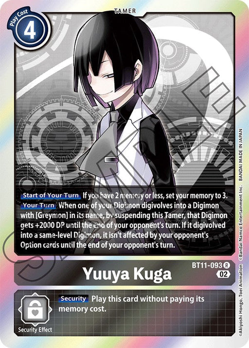 Yuuya Kuga [BT11-093] [Dimensional Phase] - Just $0.09! Shop now at Retro Gaming of Denver