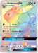 Umbreon GX (154/149) [Sun & Moon: Base Set] - for just $48.55! 