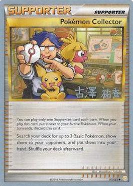 Pokemon Collector (97/123) (Power Cottonweed - Yuka Furusawa) [World Championships 2010] - for just $1.05! 