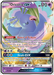 Oricorio GX (95/236) [Sun & Moon: Cosmic Eclipse] - for just $0.85! 