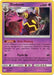 Dusknoir (85/236) (Theme Deck Exclusive) [Sun & Moon: Cosmic Eclipse] - for just $0.10! 