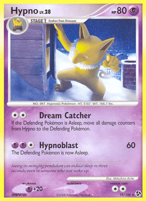 Hypno (19/106) [Diamond & Pearl: Great Encounters] - for just $0.80! 