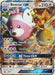Bewear GX (SM34) (Jumbo Card) [Sun & Moon: Black Star Promos] - for just $2.50! 