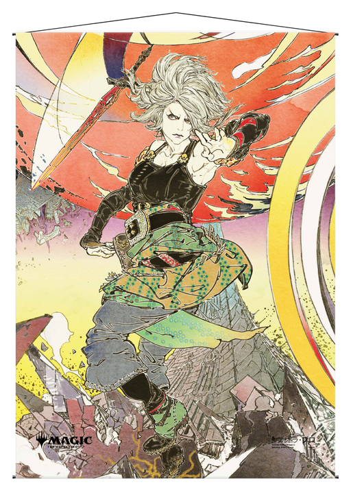 Ultra PRO: Wall Scroll - Japanese Mystical Archive (Increasing Vengeance) - for just $0! 