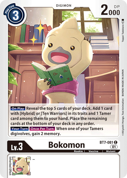 Bokomon [BT7-081] [Next Adventure] - Just $0.09! Shop now at Retro Gaming of Denver