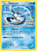Articuno (16/108) [XY: Roaring Skies] - for just $0.40! 