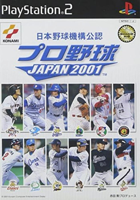 Professional Baseball Japan 2001 [Import] – PlayStation 2 (PS2) - for just $6.99! 