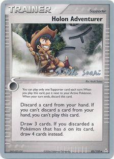 Holon Adventurer (85/110) (Suns & Moons - Miska Saari) [World Championships 2006] - for just $0.30! 