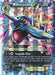 M Sharpedo EX (XY200) (Jumbo Card) [XY: Black Star Promos] - for just $3.95! 